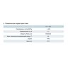 Регулятор скорости вентилятора VENTS РС-1-300 Регулятор скорости вентилятора VENTS РС-1-300