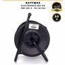 Катушка пластиковая ПВС 2х1.5 / 30м                                                                 
