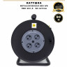 Катушка металлическая ПВС 2х1.5 / 50м                                                               