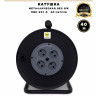 Катушка металлическая ПВС 2х1.5 / 40м Катушка металлическая ПВС 2х1.5 / 40м