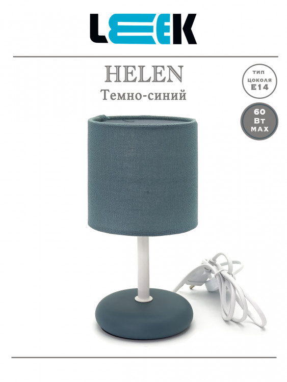 Настольный свет-к с абажуром LEEK TL HELEN 02 PLAIN BLUE (Синий, E14) ( под патрон) Настольный свет-к с абажуром LEEK TL HELEN 02 PLAIN BLUE (Синий, E14) ( под патрон)