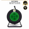 Катушка пластиковая ПВС 2х1.5 / 40м                                                                 