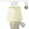 Настольный свет-к с абажуром LEEK TL ALICE 01 MILKY (Молочный, E14) ( под патрон) Настольный свет-к с абажуром LEEK TL ALICE 01 MILKY (Молочный, E14) ( под патрон)