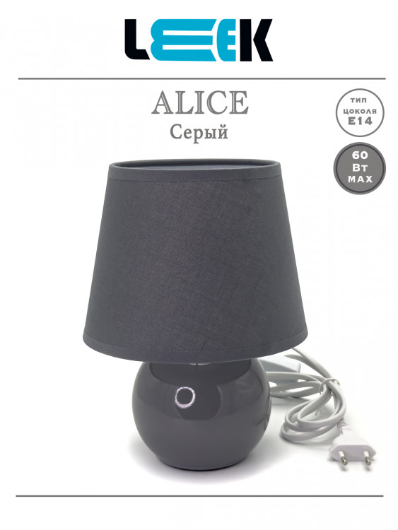 Настольный свет-к с абажуром LEEK TL ALICE 02 GREY (Серый, E14) ( под патрон) Настольный свет-к с абажуром LEEK TL ALICE 02 GREY (Серый, E14) ( под патрон)