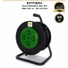 Катушка штепсельная ПВС 2х1.5 / 30м                                                                 
